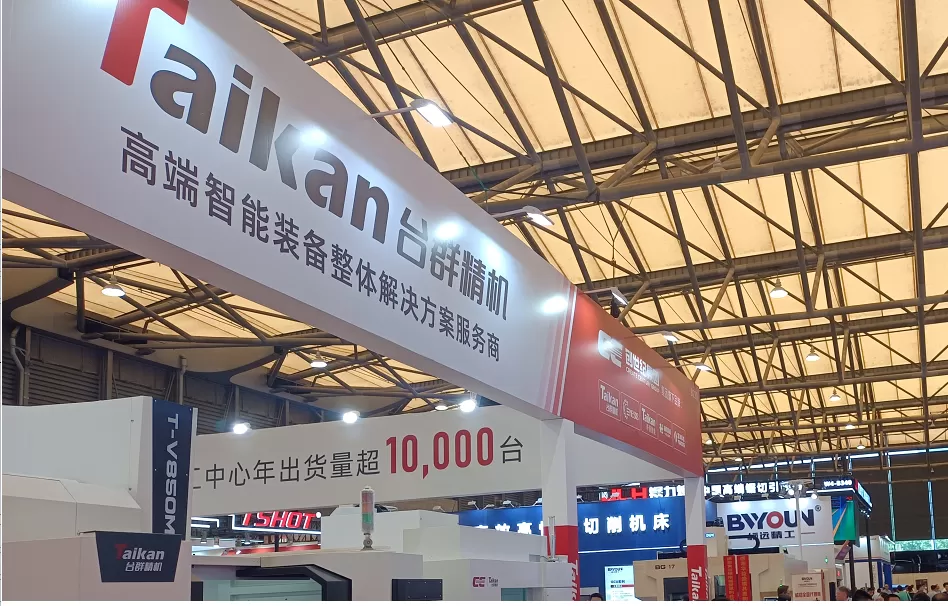 Taikan en DMC 2025