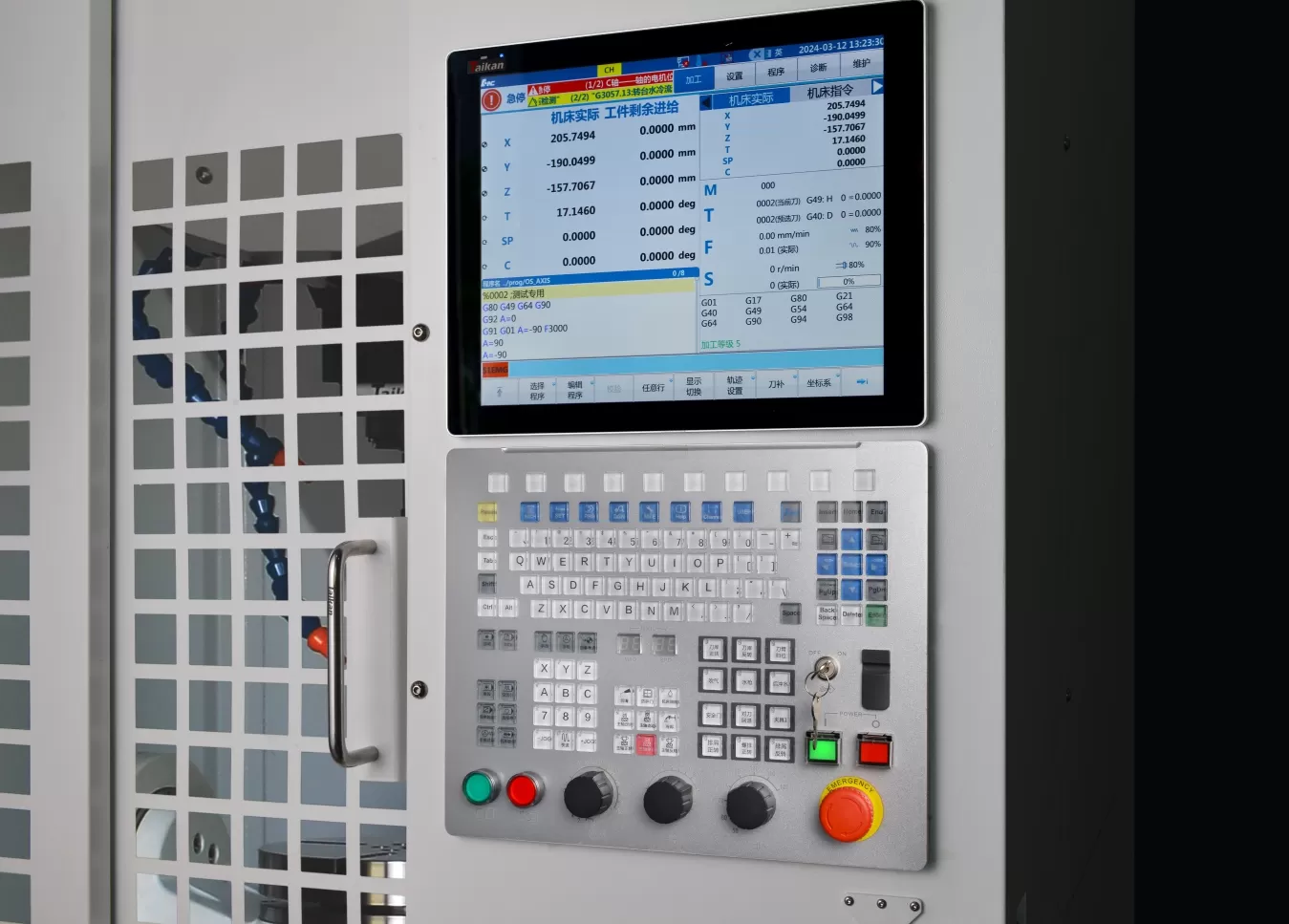 Sistema Huazhong CNC 848D