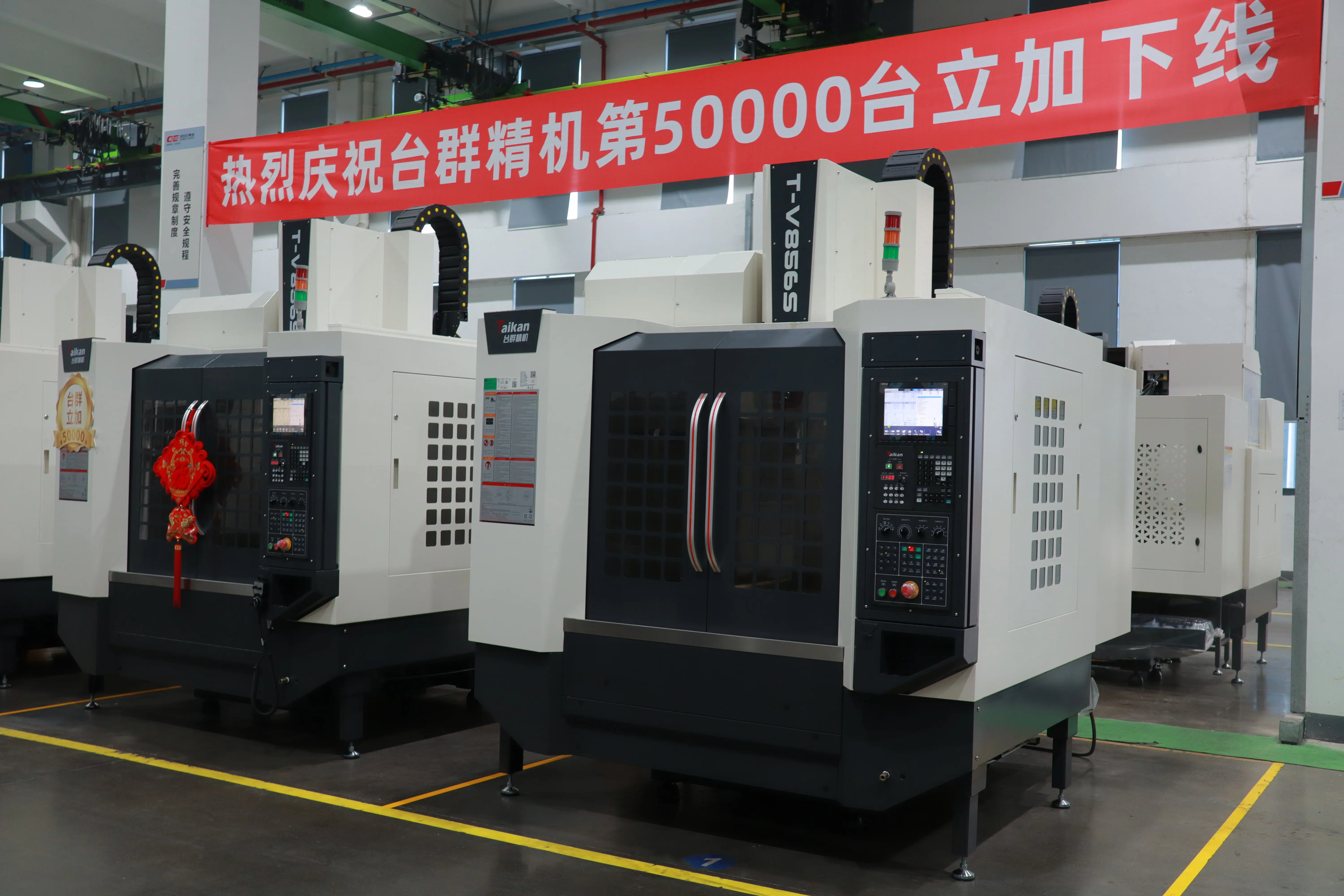 Centro de mecanizado vertical CNC de alta precisión