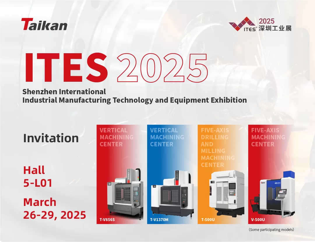 Invitación | ITES2025 | Sinceramente lo invita a visitar TAIKAN