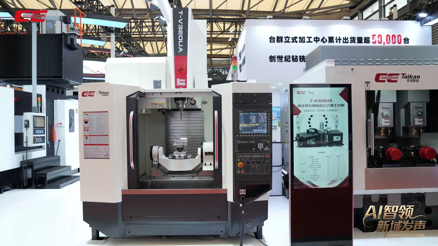 Equipos CNC de alto rendimiento