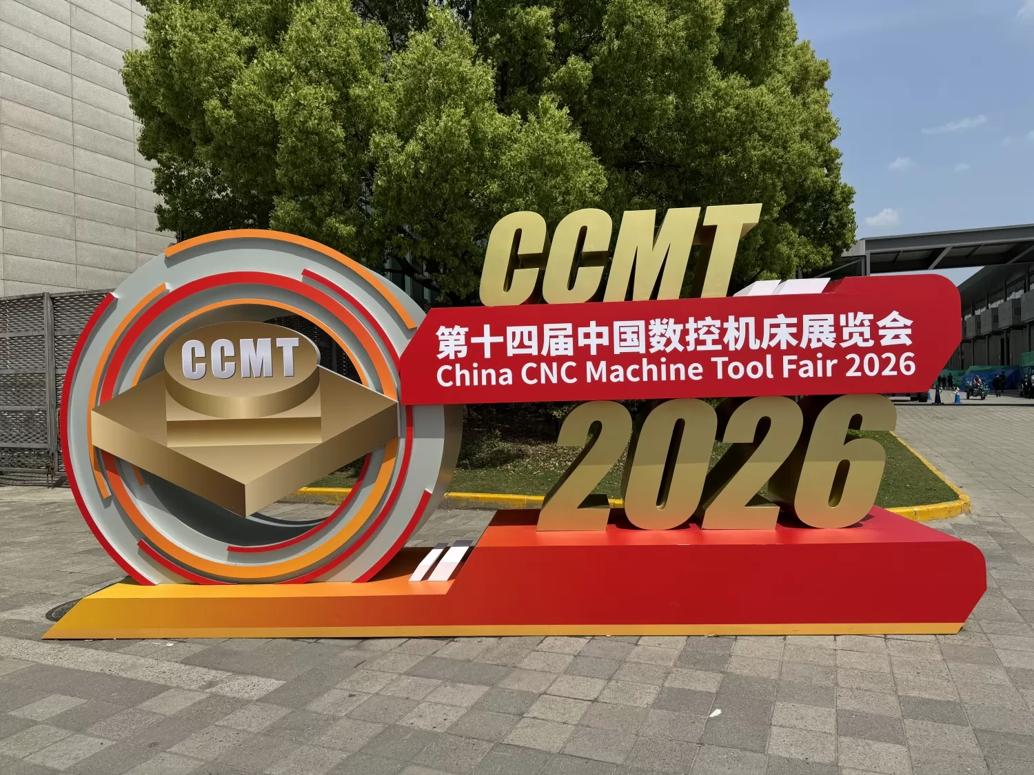 Feria de Máquinas-Herramienta CNC de China 2026