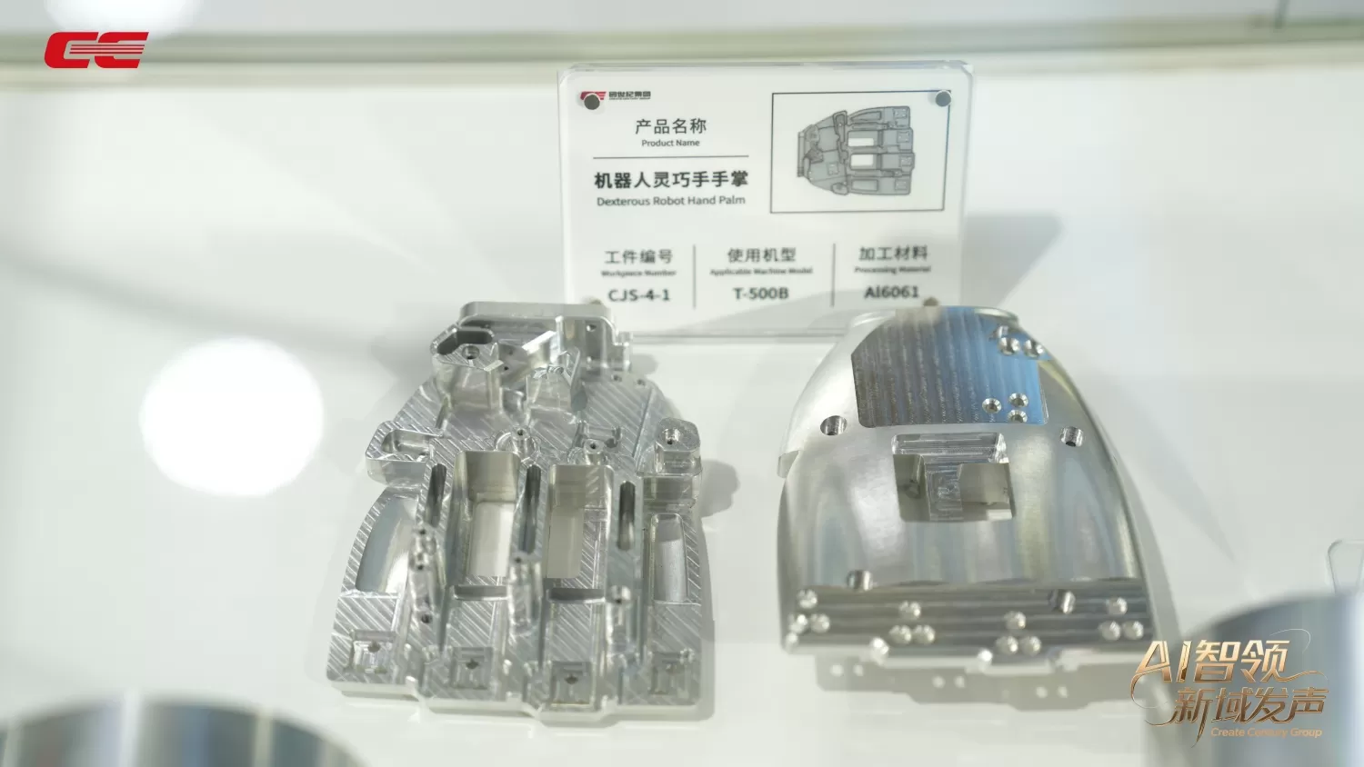 Solución de Máquinas CNC Taikan para Robótica