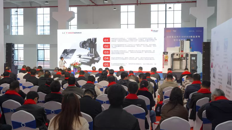 Lanzamiento del nuevo producto T-V856S de quinta generación