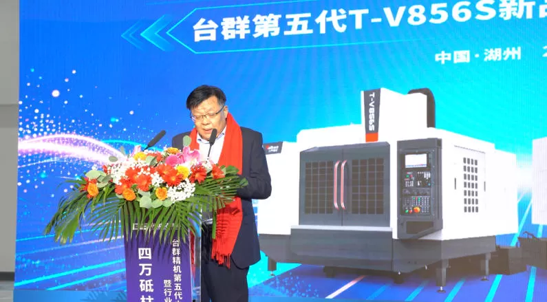 Lanzamiento oficial del T-V856S de quinta generación
